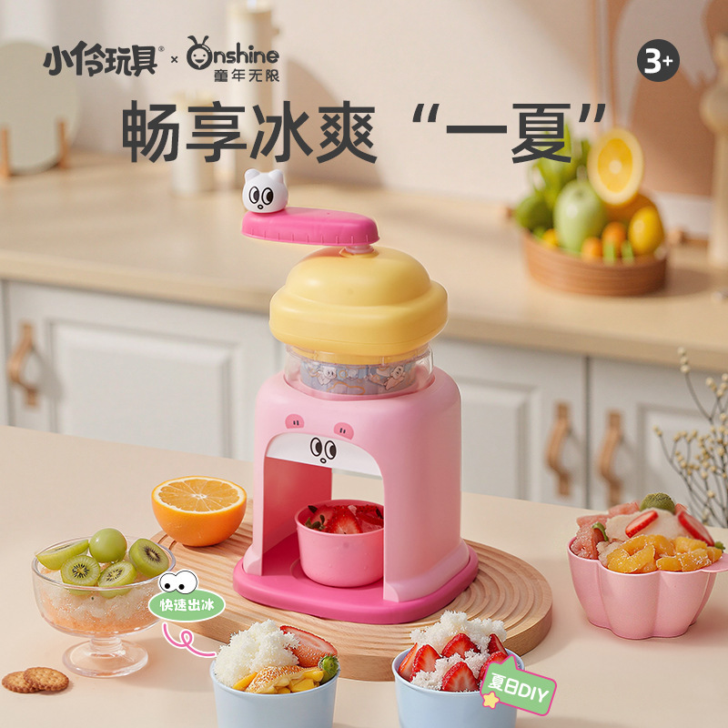 ONSHINE/幼児無限かき氷機綿氷機スムージー小型家庭用手回しアイスクラッシャー子供のおもちゃ|undefined