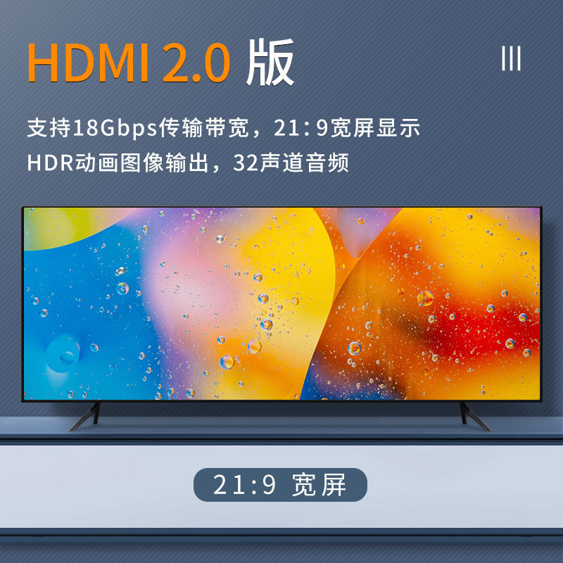 捷森hdmiケーブルのハイビジョンケーブルは2.0テレビのセットトップボックスのコンピュータのノートパソコンのディスプレイの4kデータを接続して延長します。|undefined