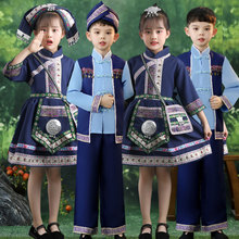 三月三儿童壮族服装广西民族服饰土家族男女童少数民族苗族演出服