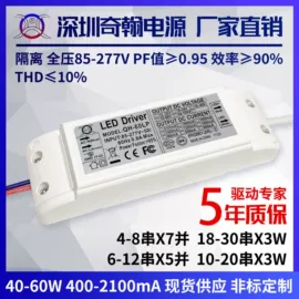 LED电源;调光、调色器;稳压电源
