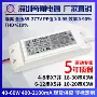 驱动隔离40w42w48w50w60w射灯电源
