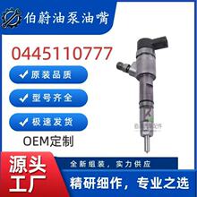 0445110777����������ñ���V1803/V2403ϵ�з�����1J801-53052
