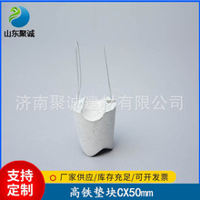 厂家批发高强度混凝土垫块 水泥垫块锥形垫块水泥制品 高铁垫块