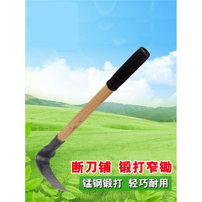 小锄头家用种菜锰钢挖野菜除草农用工具大全挖地松土神器农具锄草