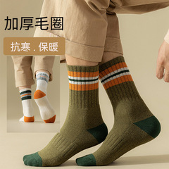 Winter thick warm men's mid-calf socks simple two stripes sport lined loop socks factory wholesale