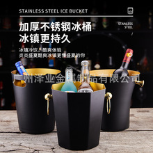 加厚不锈钢冰桶KTV酒吧用品香槟桶商用装冰块粒桶创意啤酒红酒桶