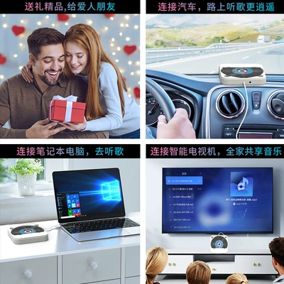 Direct Connection Universal Player, Car CD player