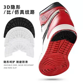 鞋垫/增高垫;后跟贴;前掌垫