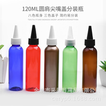 120ML�A�����ƿ���b����ƿ�{ζƿ���^�w�������ƿ��PET