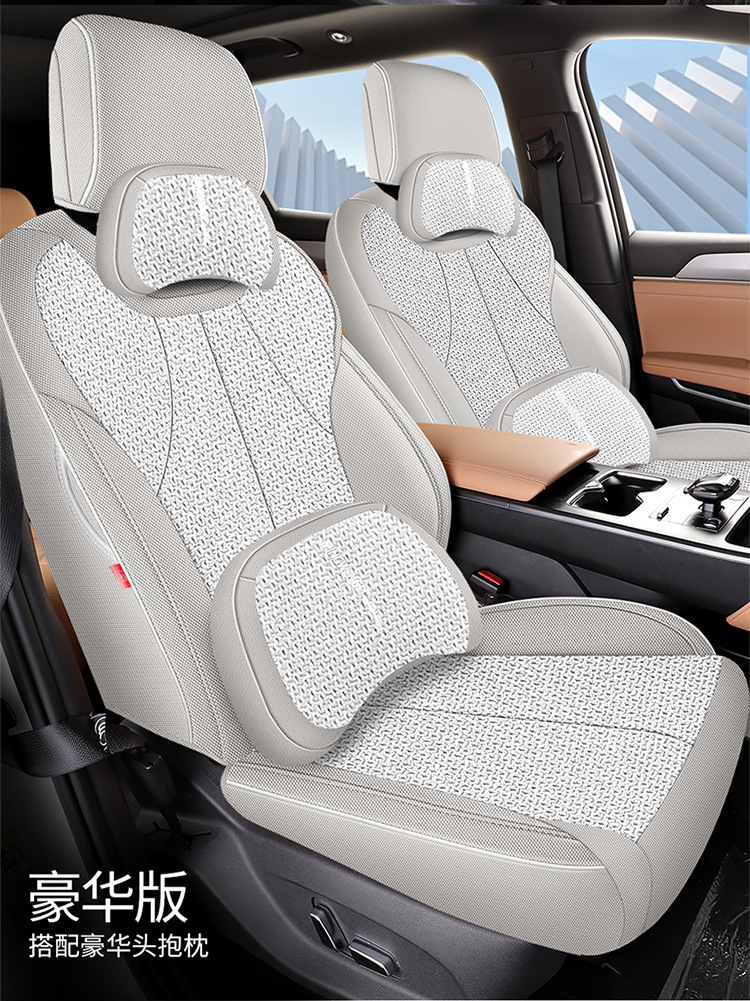 BYD Song pro Second Generation Xiaoyun Edition Special Car Seat Cover Four Seasons Full Surrounded Linen Cushion Seat Cover