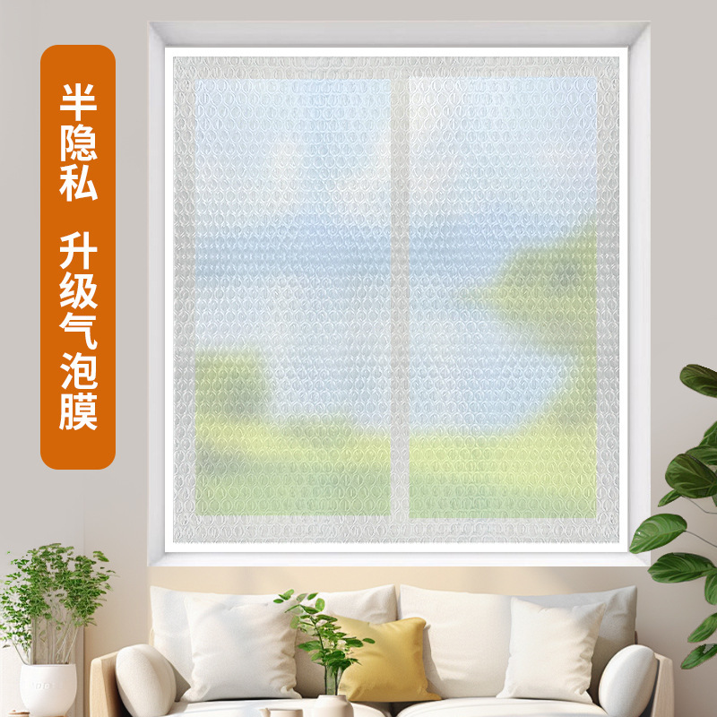 [Whole piece of all-wrapped edge sewing] [Thickened bubble film white edge] Windproof and warm