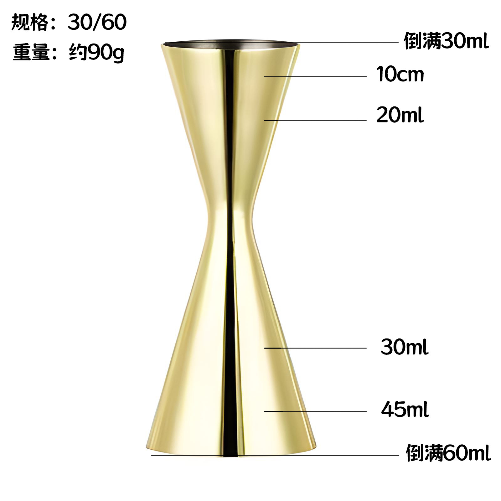 일체형계량컵 30/60(금도금)