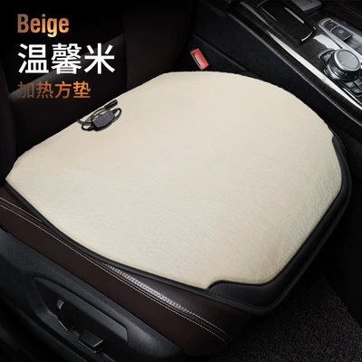 Direct Selling New Milk Velvet Winter Heating Pad Universal Seat Cushion Seat Cover Entity Wholesale Dropshipping Cross-Border (Multi-function pad) - warm-rice-square-mat