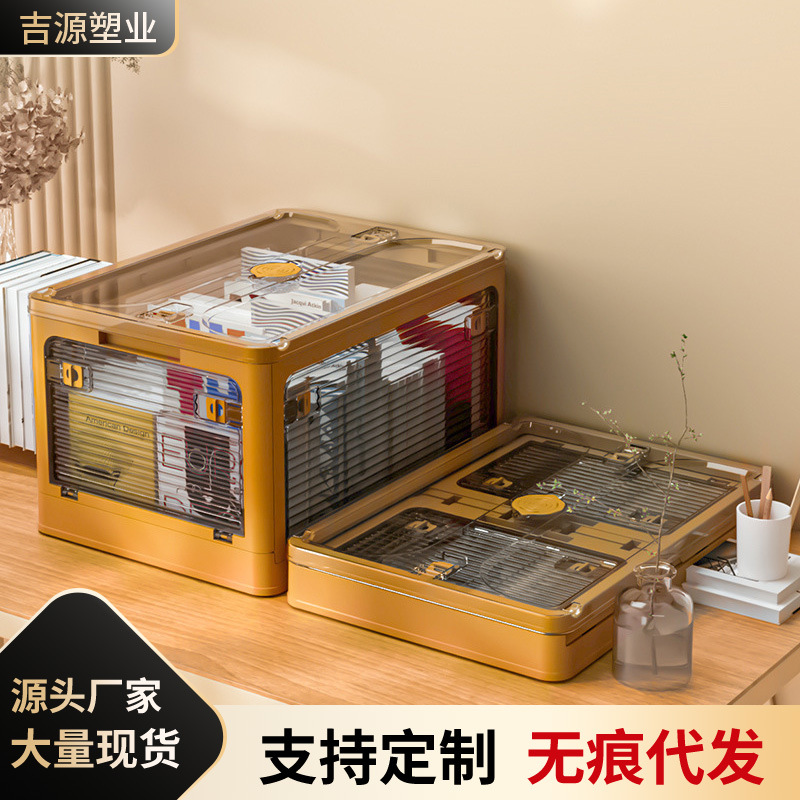 Book Folding Storage Box Dormitory Clothing Storage Box Extra Large Household Toy Storage Stackable Side-Opening Storage Box