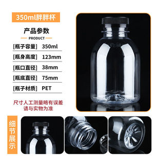 ����͸��ʳƷ������ƿ�̲��֭ƿ���w��ƿ�����uơ��ƿ��Ͱ�ߙn