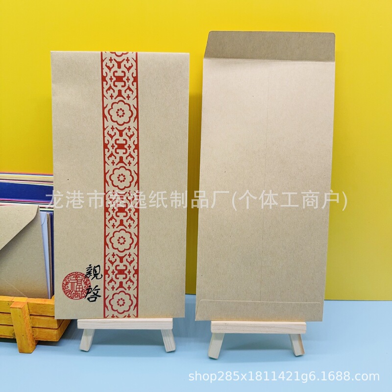 現物古風封筒便箋牛革便箋復古結婚祝い招待状招待状書道古風喜帖制作|undefined