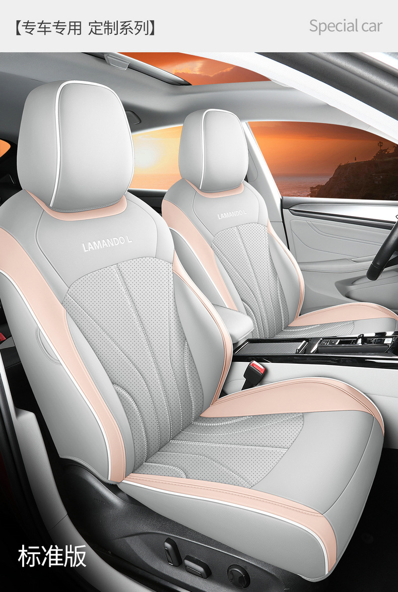 Suitable for Volkswagen Lingdu L special car seat cover fully surrounding the original car texture Lingdu special seat cushion