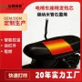 温控爆款跨境碳纤维电热片