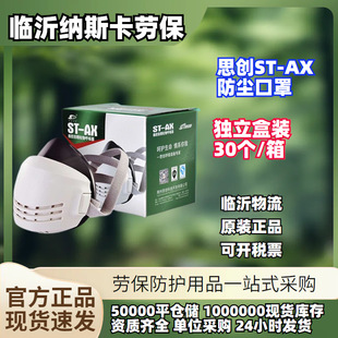 ˼������ST-AX�����I늺��ۉm��߄ڱ��ɓQ�V��KN90���z ���m����