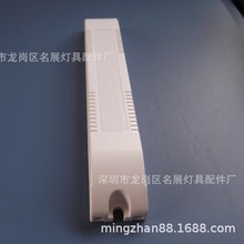 22W T5չ⚤HY-1899 T5Դ⚤150X23X20