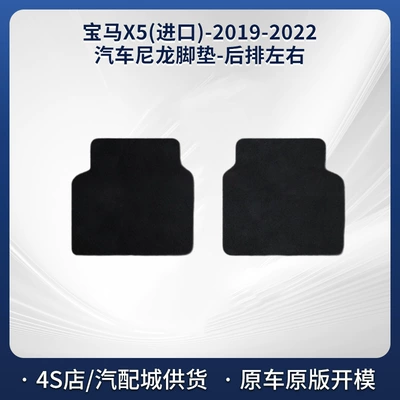 Drive Hybrid Car Floor Mats, Modelə uyğun ayaqaltı - black-5mm-total-thickness-fabric-wrapped-edge-rear-integrated-nylon-carpet