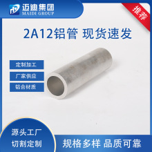 2A12����X�Ͻ��X�� ���o�p�A���X�� ���I��Ӳ�ȴ�ֱ���X�ܶ���