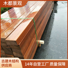 厂家供应防腐木地板 庭院防腐木地板非洲菠萝格工程防腐木材批发
