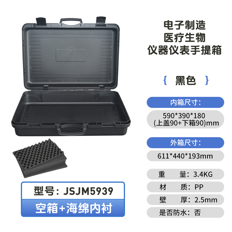 JSJM5939 플러스 스펀지