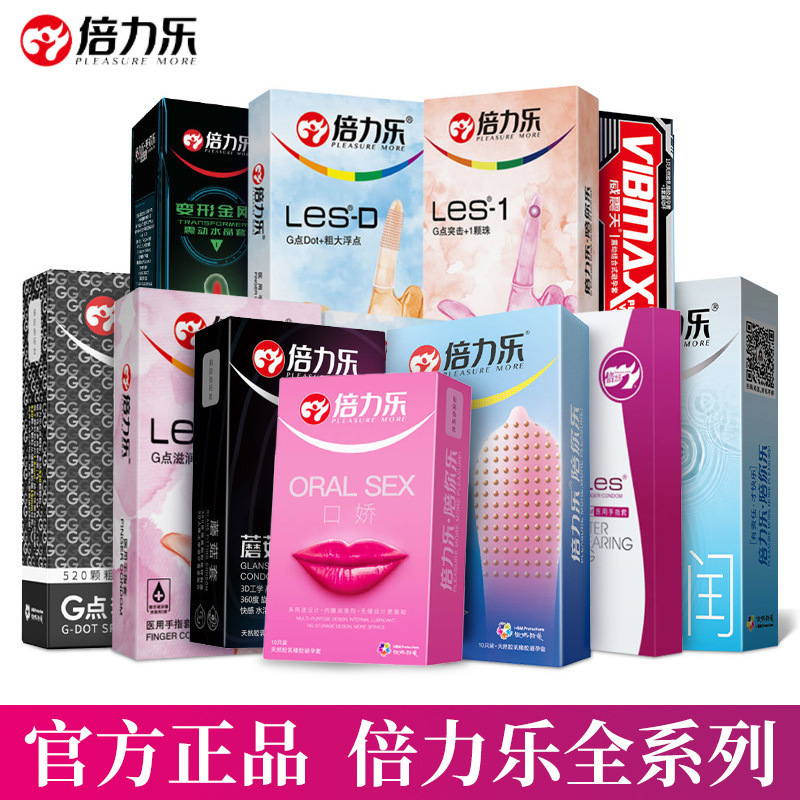 Double Lile G-spot Condom Condom Large Set Family Planning Supplies Double Thin Mace Double Tight Gold Mouth Jiao Set