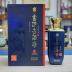 金沙古酒坊天熙鉴藏30 53度酱香型白酒整箱批发纯粮酿造代发喜宴