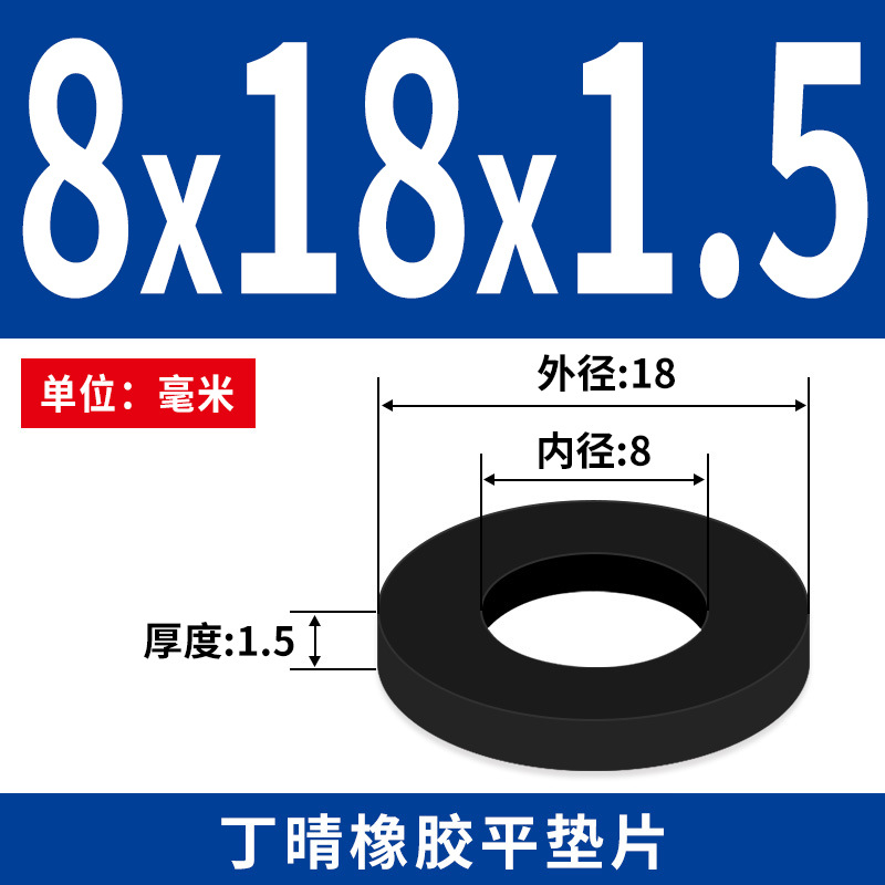 NBR junta plana junta de tornillo grifos impermeable M2 - M42 altura 1 - 3mm sello precio al por mayor