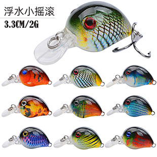 Micro Luya Bait Small Rock 3.3cm/2G Plastic False Bait Hard Bait Small Fat Luya Far into Fishing Bead Factory