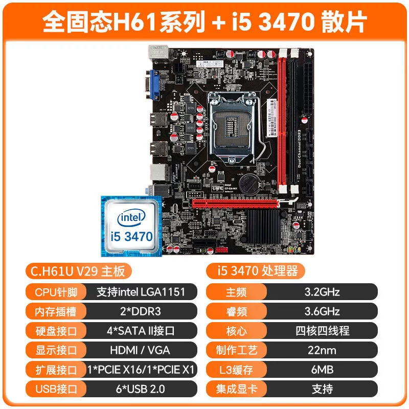 【99 Новый】компьютерная настольная плата i7CPUi5 установка процессора обновление различных моделей материнской платы e-sports уровня материнской платы