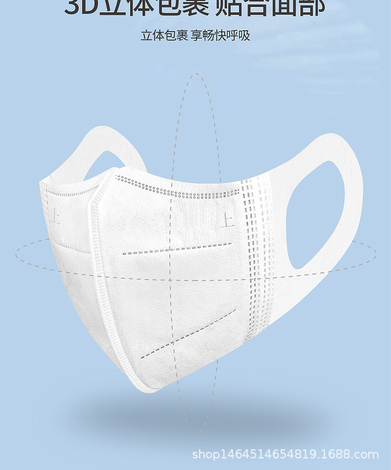 立体口罩_03.jpg