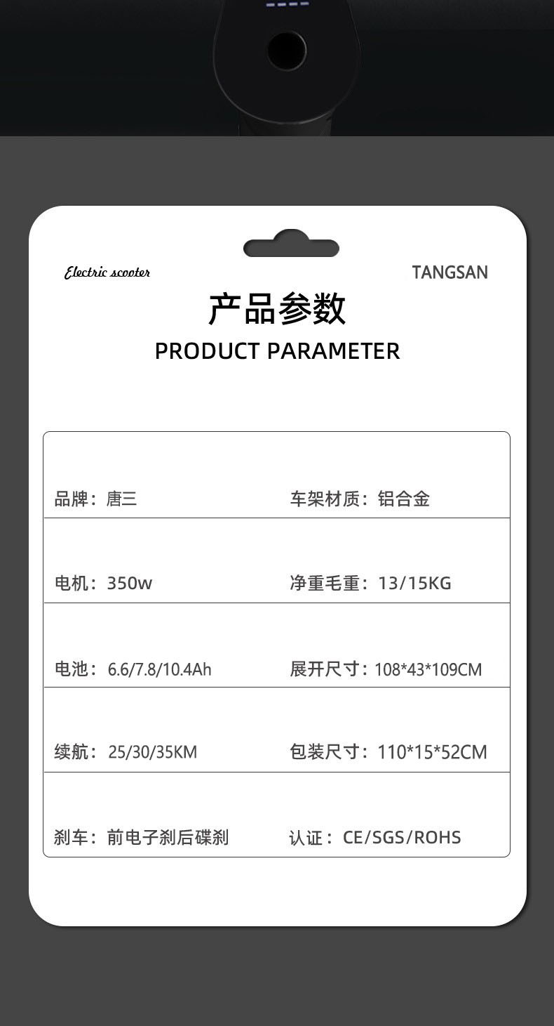 Overseas warehouse straight hair 8.5 inch foldable electric scooter 350W adult scooter pedal scooter
