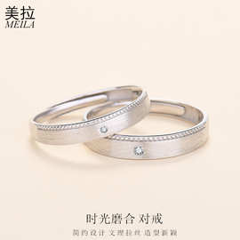 s925纯银时光情侣戒指一对简约小众设计感拉丝镶钻对戒情人节礼物