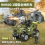 跨境拼搭周年纪念积木