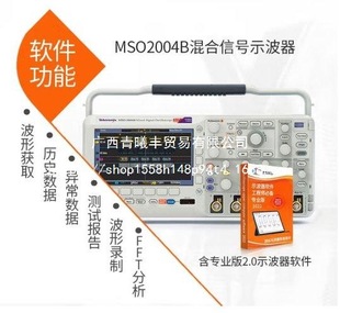 �����̖ʾ���� MSO2024B ����200MHZ ��ͨ�� �����I��2.0ܛ�� ̩