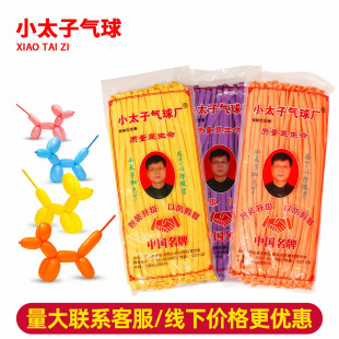 260�L�l����Ӻ�100���b��ɫ���Ɣ[������DIYħ�g���l����