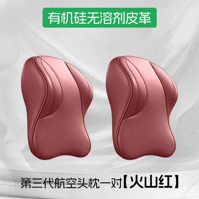 Car Interior Accessories, Headrest - volcanic-red-005upgraded-third-generation-aviation-headrests-pair-set-0-formaldehyde-silicone-leather