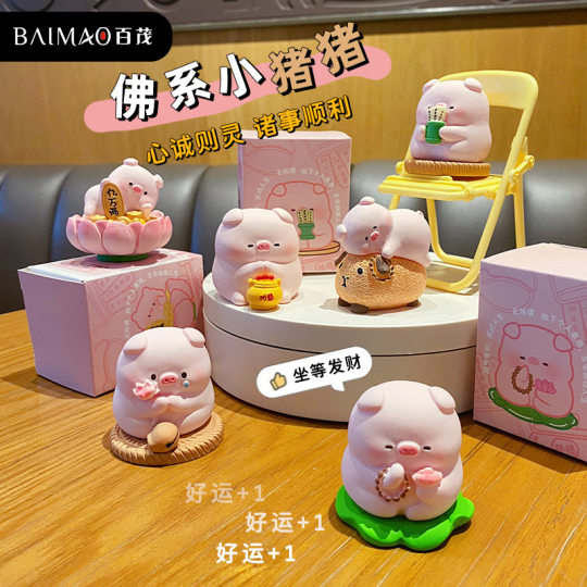 Bai Mao Original Buddha Pig Pig Ornaments Creative Exquisite Resin Doll Merit 1 Home Desktop Decorations Ornaments