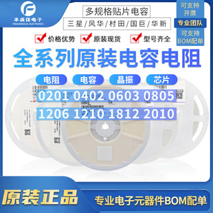 Ceramic Capacitors 47PF 47P 50V magnetic capacitors 100 2.5 yuan