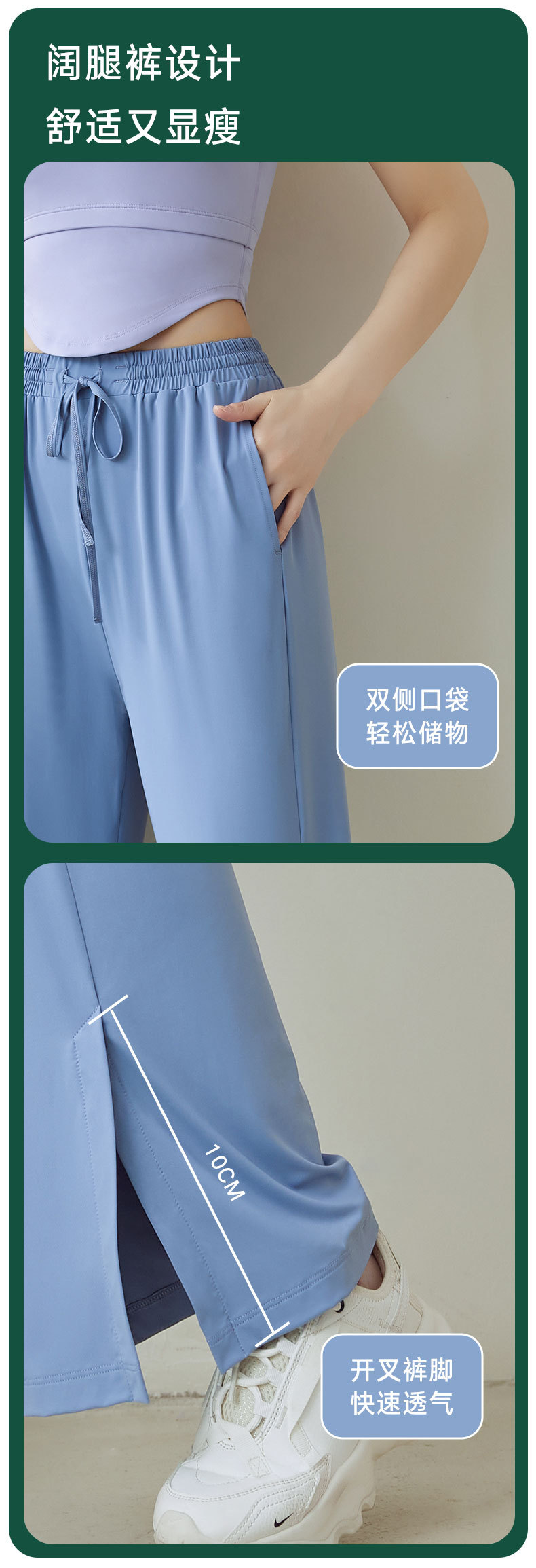 阔腿裤详情_10