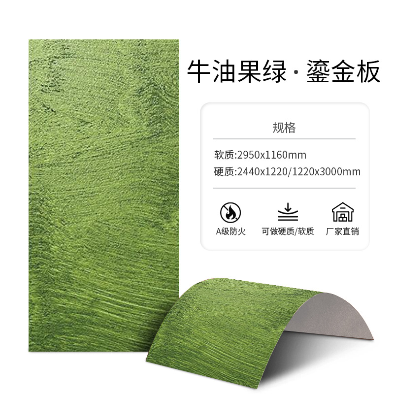 Маленький образец позолоченной тарелки авокадо-зеленого цвета