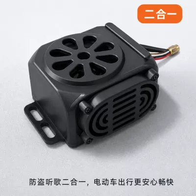 Electric vehicle GPS anti-theft: Electric Vehicle GPS Locator