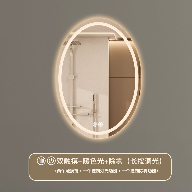 50x70 cm - Modelo B - Animoción de niebla - Luz caliente (presión prolongada para ajustar el brillo)