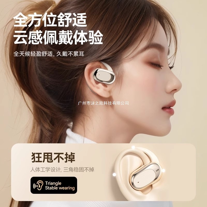 Bluetooth ヘッドセット ワイヤレス 2025 新しい公式本物の骨伝導耳掛けタイプ vivo 超長バッテリー寿命スポーツに適しています|undefined