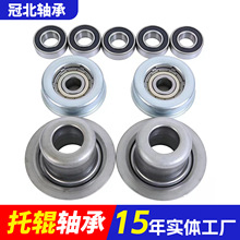 包邮托辊轴承输送流水线配件轴承钢材质6004 6204托辊端盖轴承