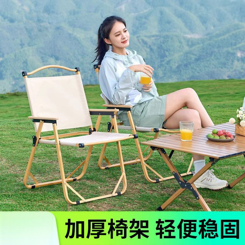 Portable Kermit Chair Folding Backrest Outdoor Leisure Chair Sketching Fishing Beach Chair Camping Barbecue Chair Thickened