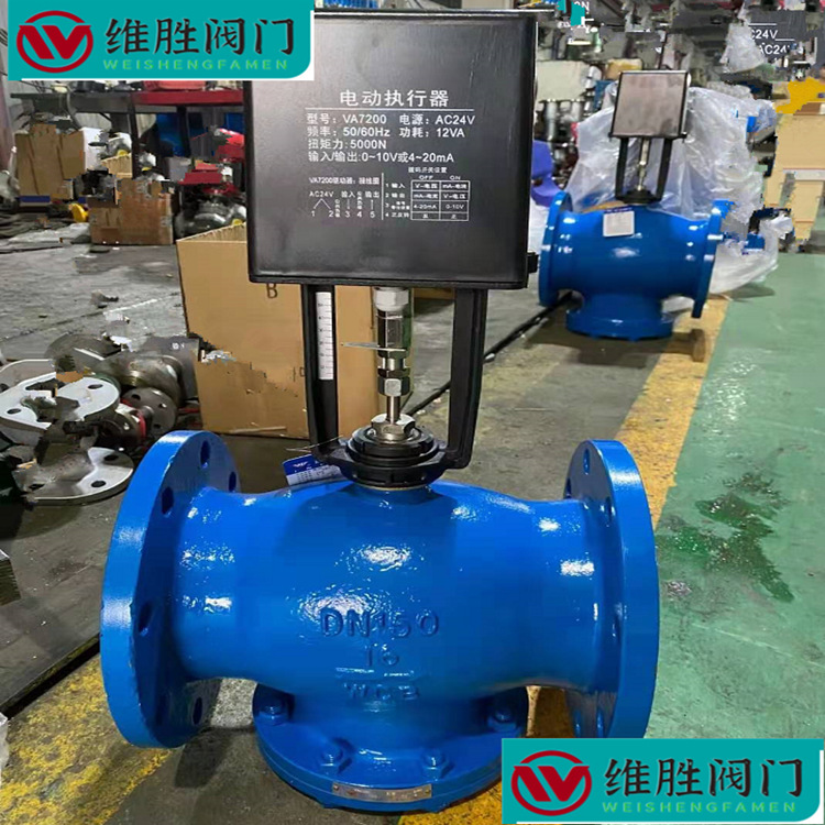 VB7000电动二通调节阀 电动比例积分调节阀   法兰比例积分二通阀